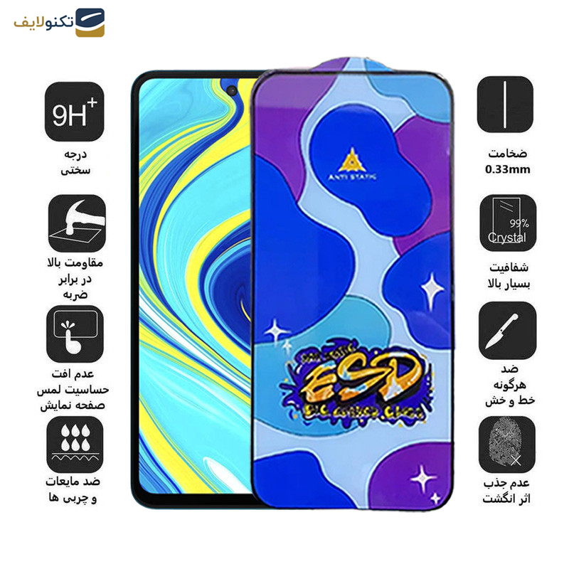 محافظ صفحه نمایش اپیکوی مدل Star ESD مناسب برای گوشی موبایل شیائومی Redmi Note 9 Pro Max/Note 9 Pro 5G/Note 9 Pro 4G India/Global/Note 9S محافظ صفحه نمایش اپیکوی مدل Star ESD مناسب برای گوشی موبایل شیائومی Redmi Note 9 Pro Max/Note 9 Pro 5G/Note 9 Pro 4G India/Global/Note 9S