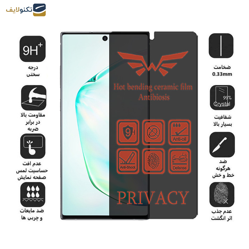 محافظ صفحه نمایش حریم شخصی اپیکوی مدل Nano-Privacy مناسب برای گوشی موبایل سامسونگ Galaxy Note10 محافظ صفحه نمایش حریم شخصی اپیکوی مدل Nano-Privacy مناسب برای گوشی موبایل سامسونگ Galaxy Note10