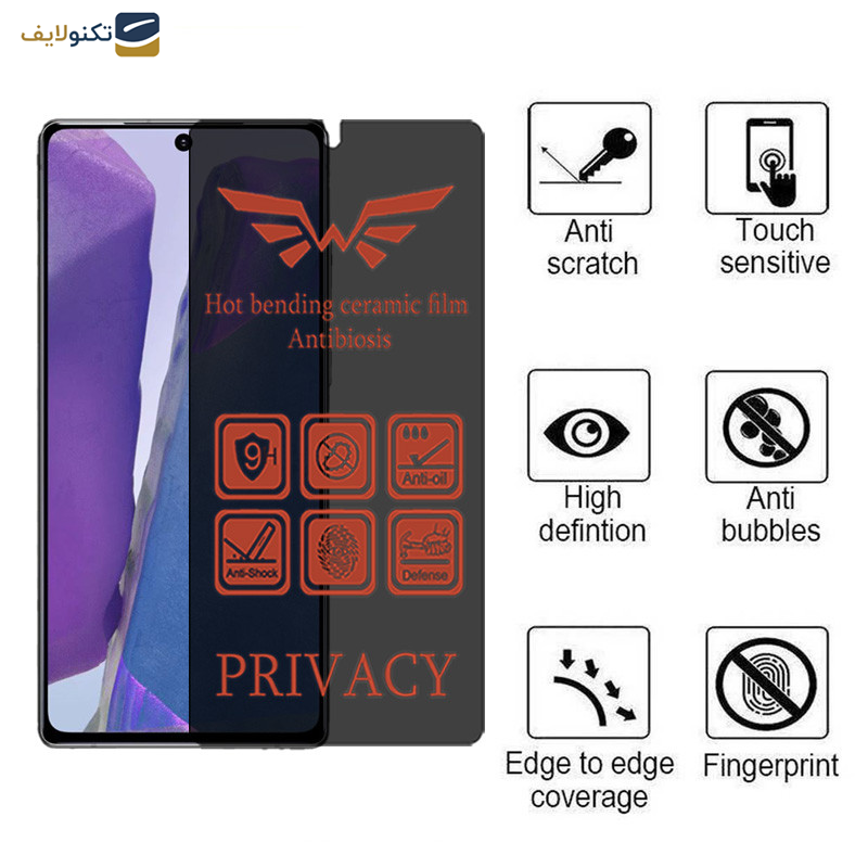 محافظ صفحه نمایش حریم شخصی اپیکوی مدل Nano-Privacy مناسب برای گوشی موبایل سامسونگ Galaxy Note20 4G/5G محافظ صفحه نمایش حریم شخصی اپیکوی مدل Nano-Privacy مناسب برای گوشی موبایل سامسونگ Galaxy Note20 4G/5G
