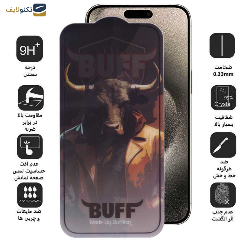 محافظ صفحه نمایش بوف مدل Crystal Pro-G مناسب برای گوشی موبایل اپل iPhone 15 Pro Max محافظ صفحه نمایش بوف مدل Crystal Pro-G مناسب برای گوشی موبایل اپل iPhone 15 Pro Max