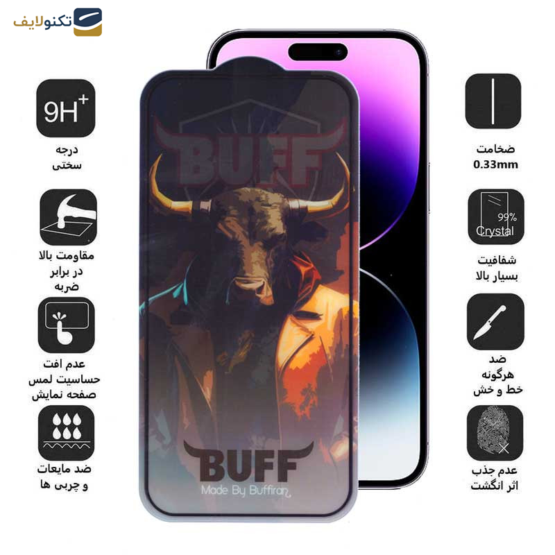 محافظ صفحه نمایش بوف مدل Crystal Pro-G مناسب برای گوشی موبایل اپل iPhone 14 Pro Max محافظ صفحه نمایش بوف مدل Crystal Pro-G مناسب برای گوشی موبایل اپل iPhone 14 Pro Max