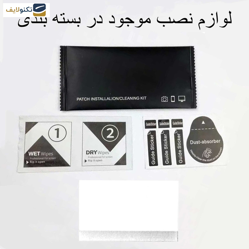 محافظ صفحه نمایش اِپیکوی مدل Nano-Privacy مناسب برای گوشی موبایل سامسونگ Galaxy Note10 Plus محافظ صفحه نمایش اِپیکوی مدل Nano-Privacy مناسب برای گوشی موبایل سامسونگ Galaxy Note10 Plus