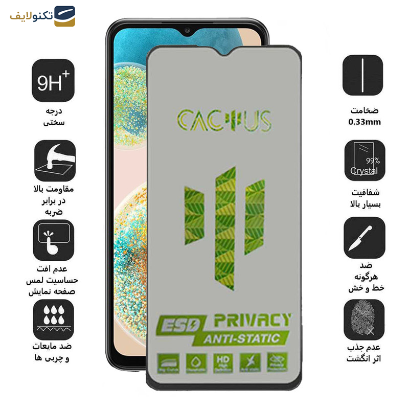 محافظ صفحه نمایش حریم شخصی اپیکوی مدل Cactus-ESD-Privacy مناسب برای گوشی موبایل سامسونگ Galaxy A23 5G/4G / A14 5G/4G A13 5G/4G محافظ صفحه نمایش حریم شخصی اپیکوی مدل Cactus-ESD-Privacy مناسب برای گوشی موبایل سامسونگ Galaxy A23 5G/4G / A14 5G/4G A13 5G/4G