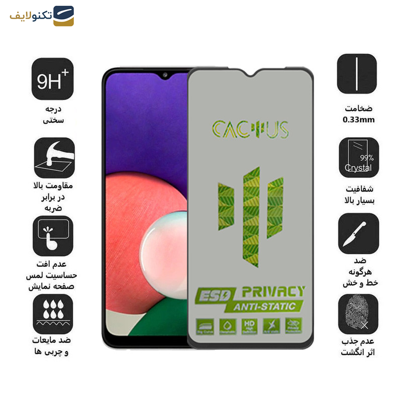 محافظ صفحه نمایش حریم شخصی اپیکوی مدل Cactus-ESD-Privacy مناسب برای گوشی موبایل سامسونگ Galaxy A22 5G/F42 5G محافظ صفحه نمایش حریم شخصی اپیکوی مدل Cactus-ESD-Privacy مناسب برای گوشی موبایل سامسونگ Galaxy A22 5G/F42 5G