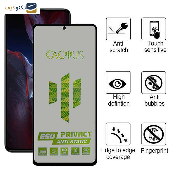 محافظ صفحه نمایش حریم شخصی اِپیکوی مدل Cactus-ESD-Privacy مناسب برای گوشی موبایل شیائومی Xiaomi Poco F5 Pro /Poco F5 /Poco F4 GT /Poco F4 /Poco F3 GT / F3 محافظ صفحه نمایش حریم شخصی اِپیکوی مدل Cactus-ESD-Privacy مناسب برای گوشی موبایل شیائومی Xiaomi Poco F5 Pro /Poco F5 /Poco F4 GT /Poco F4 /Poco F3 GT / F3
