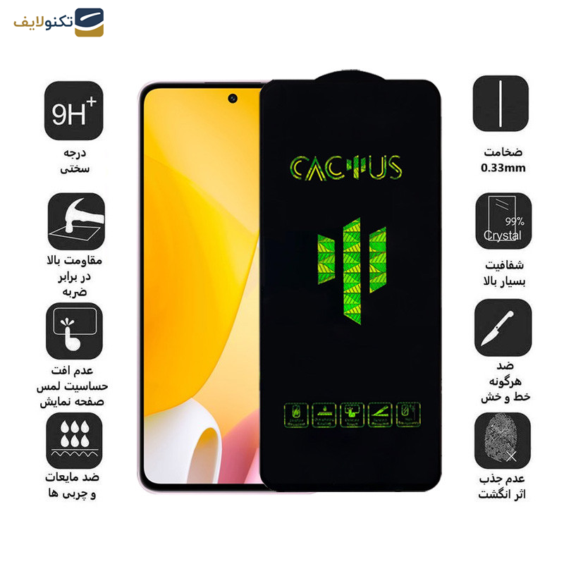 محافظ صفحه نمایش اپیکوی مدل Cactus مناسب برای گوشی موبایل شیائومی Mi 12 Lite / Mi 12 Lite NE / Mi 11 Lite 4G/5G / Mi 11 Lite 5G NE محافظ صفحه نمایش اپیکوی مدل Cactus مناسب برای گوشی موبایل شیائومی Mi 12 Lite / Mi 12 Lite NE / Mi 11 Lite 4G/5G / Mi 11 Lite 5G NE
