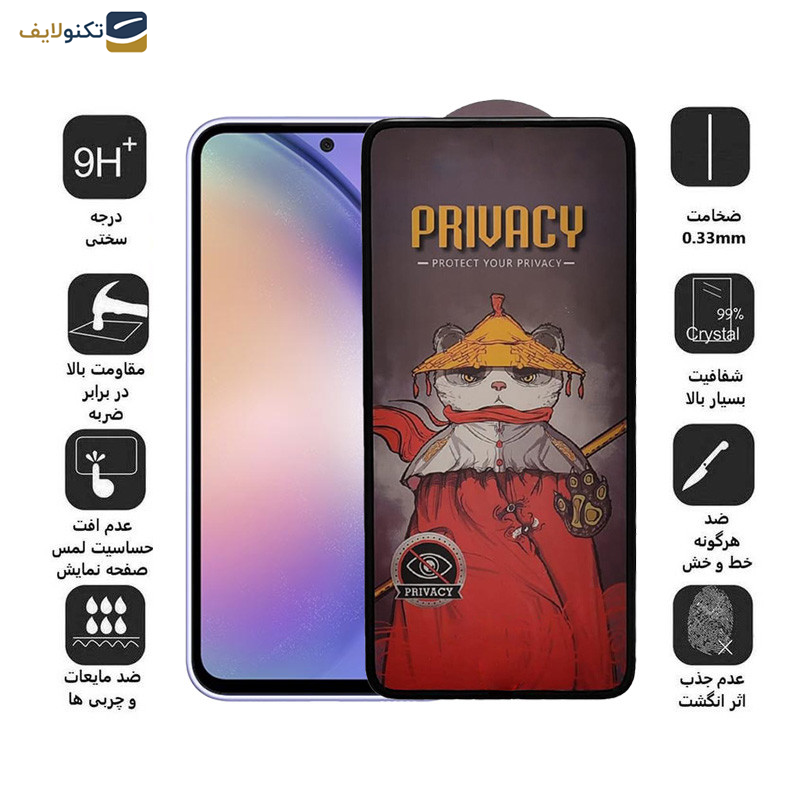 محافظ صفحه نمایش حریم شخصی اپیکوی مدل Airbag Privacy مناسب برای گوشی موبایل سامسونگ Galaxy S23 FE/A54 محافظ صفحه نمایش حریم شخصی اپیکوی مدل Airbag Privacy مناسب برای گوشی موبایل سامسونگ Galaxy S23 FE/A54