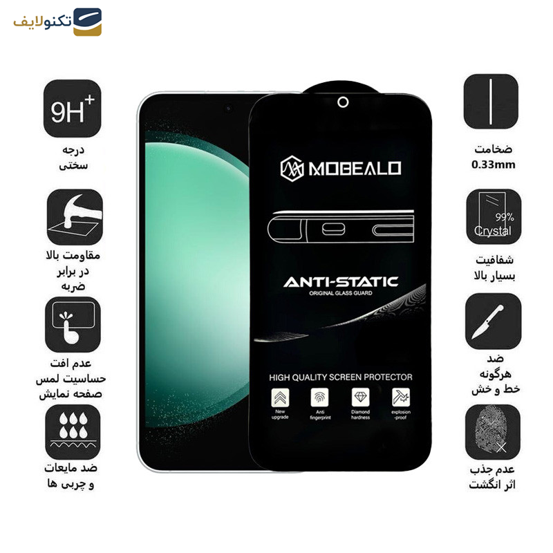محافظ صفحه نمایش اپیکوی مدل Mobealo-AntiStatic مناسب برای گوشی موبایل سامسونگ Galaxy S23 FE/A54 محافظ صفحه نمایش اپیکوی مدل Mobealo-AntiStatic مناسب برای گوشی موبایل سامسونگ Galaxy S23 FE/A54