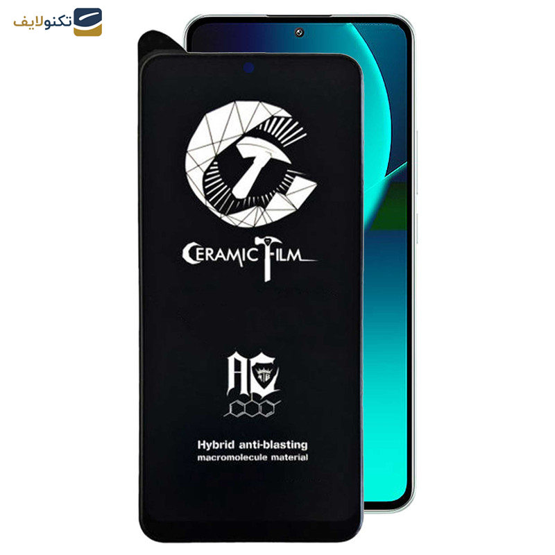 محافظ صفحه نمایش سرامیکی مات اپیکوی مدل CR7-M مناسب برای گوشی موبایل شیائومی 13T Pro / 13T / Redmi K60 Ultra محافظ صفحه نمایش سرامیکی مات اپیکوی مدل CR7-M مناسب برای گوشی موبایل شیائومی 13T Pro / 13T / Redmi K60 Ultra