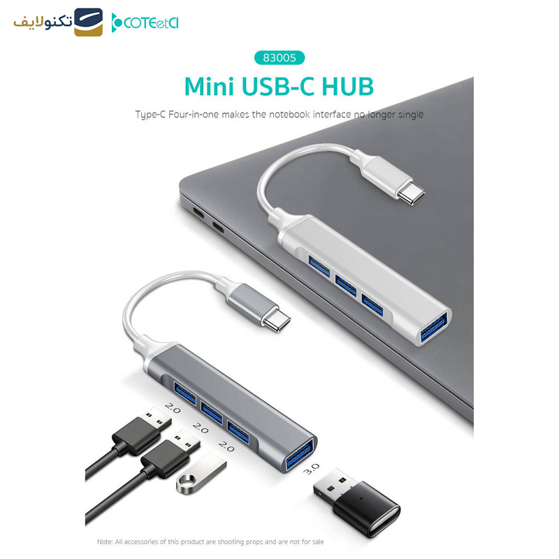 هاب 4 پورت USB-C کوتتسی مدل 83005 هاب 4 پورت USB-C کوتتسی مدل 83005