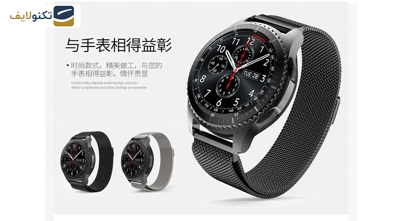 بند ساعت کوتتسی مدل W20 مناسب برای ساعت هوشمند سامسونگ Gear S3 22mm بند ساعت کوتتسی مدل W20 مناسب برای ساعت هوشمند سامسونگ Gear S3 22mm