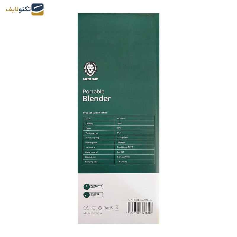 شیکر گرین لاین مدل GL-340 گنجایش 0.340 لیتر