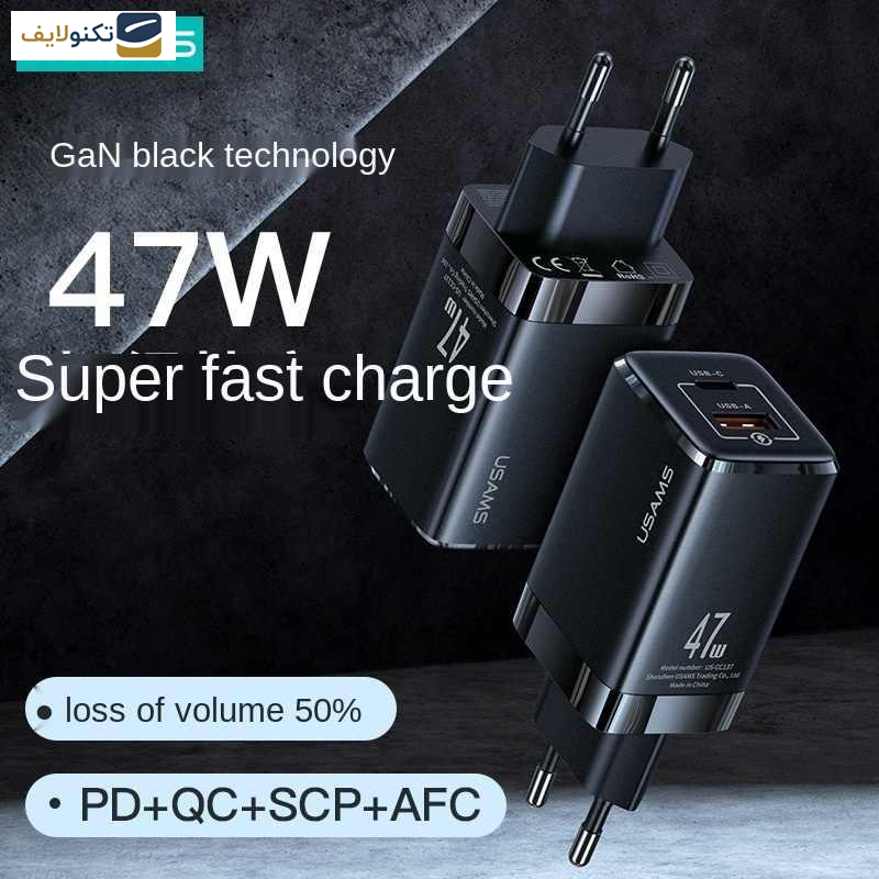 شارژر دیواری یوسمز مدل US-CC137 شارژر دیواری یوسمز مدل US-CC137