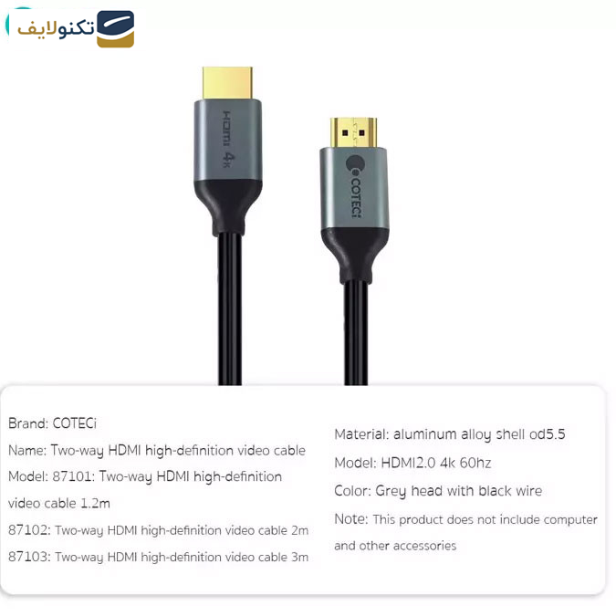 کابل HDMI کوتتسی مدل 87102 طول 2 متر کابل HDMI کوتتسی مدل 87102 طول 2 متر