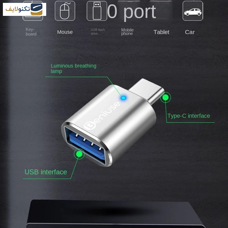 مبدل USB OTG به USB-C بنیوس مدل BE-TG01 مبدل USB OTG به USB-C بنیوس مدل BE-TG01