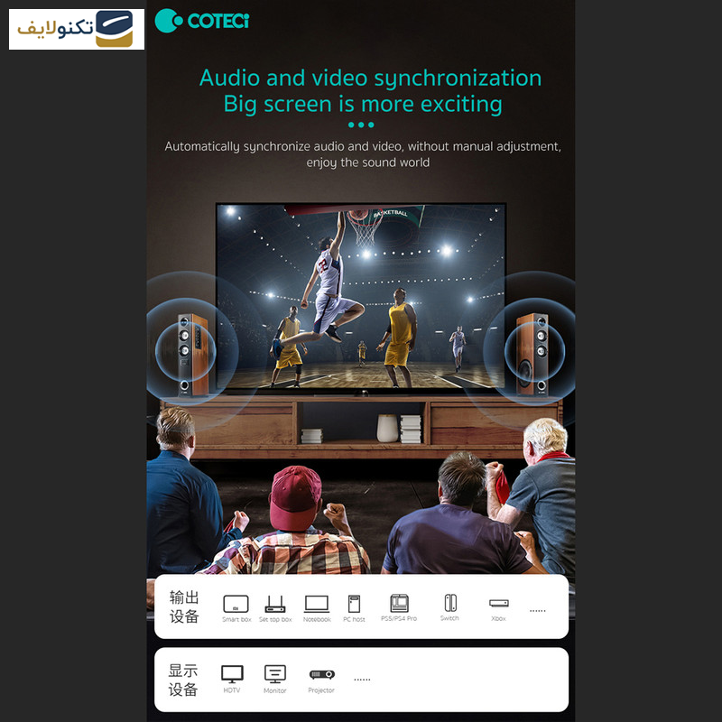کابل HDMI کوتتسی مدل 87106 طول 2 متر کابل HDMI کوتتسی مدل 87106 طول 2 متر