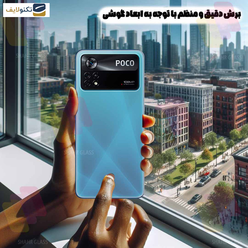 محافظ پشت گوشی شهر گلس مدل NANOMTSH مناسب برای گوشی موبایل اپل iPhone 8 / 7 محافظ پشت گوشی شهر گلس مدل NANOMTSH مناسب برای گوشی موبایل اپل iPhone 8 / 7