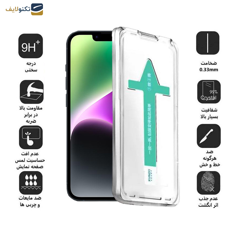 محافظ صفحه نمایش اپیکوی مدل Xundd Axe Easy install مناسب برای گوشی موبایل اپل iPhone 13/14/13 Pro محافظ صفحه نمایش اپیکوی مدل Xundd Axe Easy install مناسب برای گوشی موبایل اپل iPhone 13/14/13 Pro