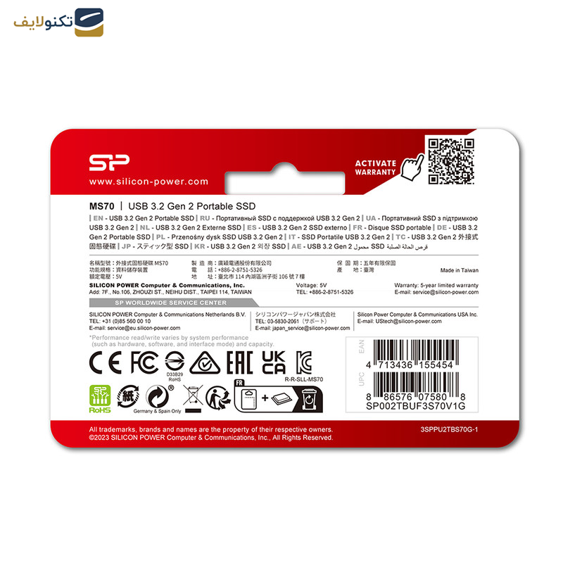 اس اس دی اکسترنال سیلیکون پاور مدل MS70 ظرفیت 2 ترابایت