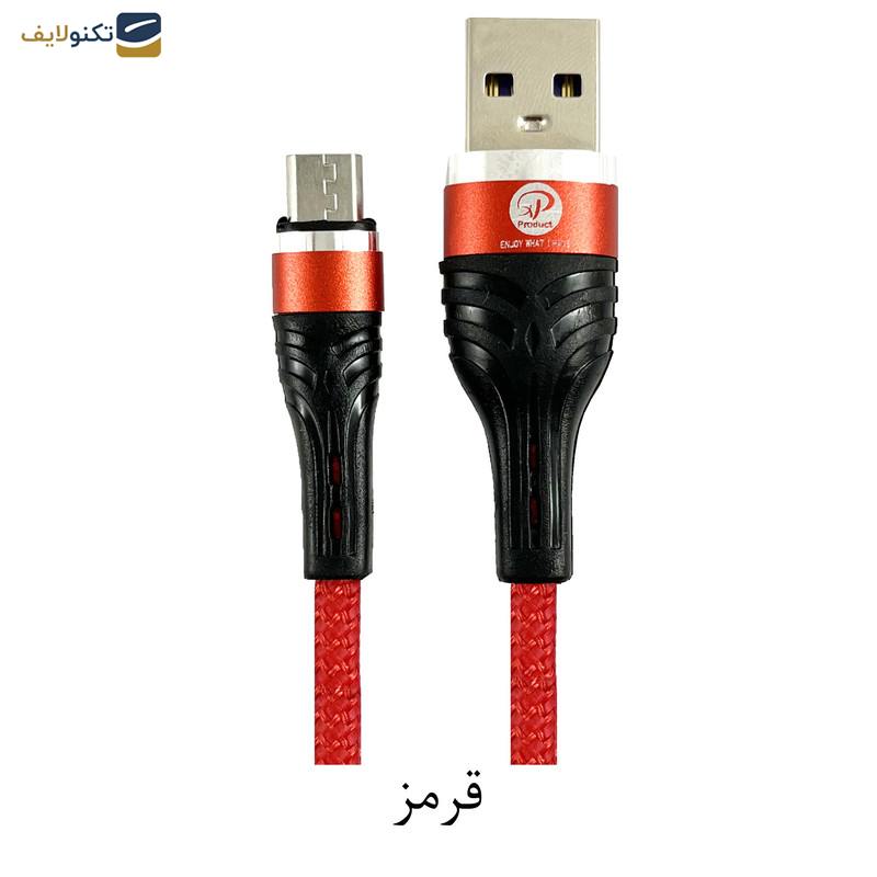 کابل تبدیل USB به MicroUSB ایکس پی پروداکت مدل XP-C212 FAST CHARGE طول 1 متر کابل تبدیل USB به MicroUSB ایکس پی پروداکت مدل XP-C212 FAST CHARGE طول 1 متر