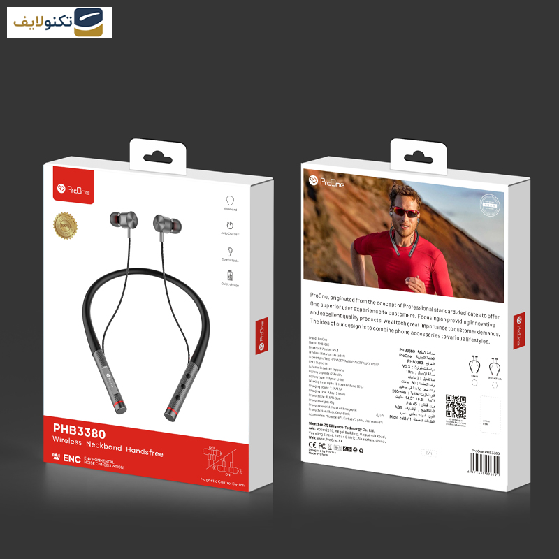 هندزفری بلوتوثی پرووان مدل PHB3380