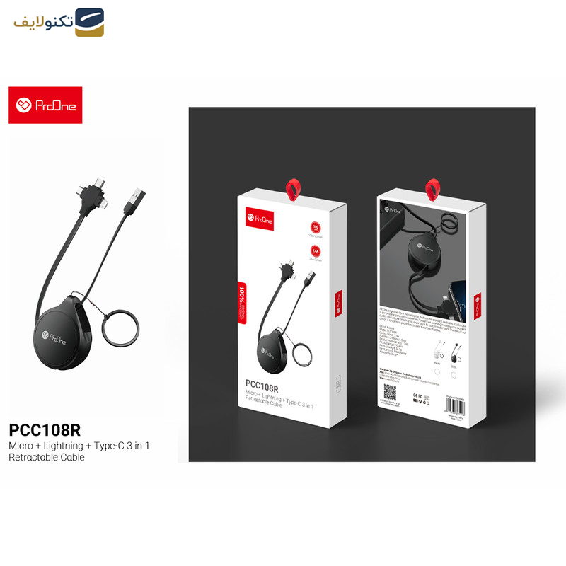کابل تبدیل USB به USB-C / microUSB / لایتنینگ پرووان مدل PCC108R طول 1 متر کابل تبدیل USB به USB-C / microUSB / لایتنینگ پرووان مدل PCC108R طول 1 متر