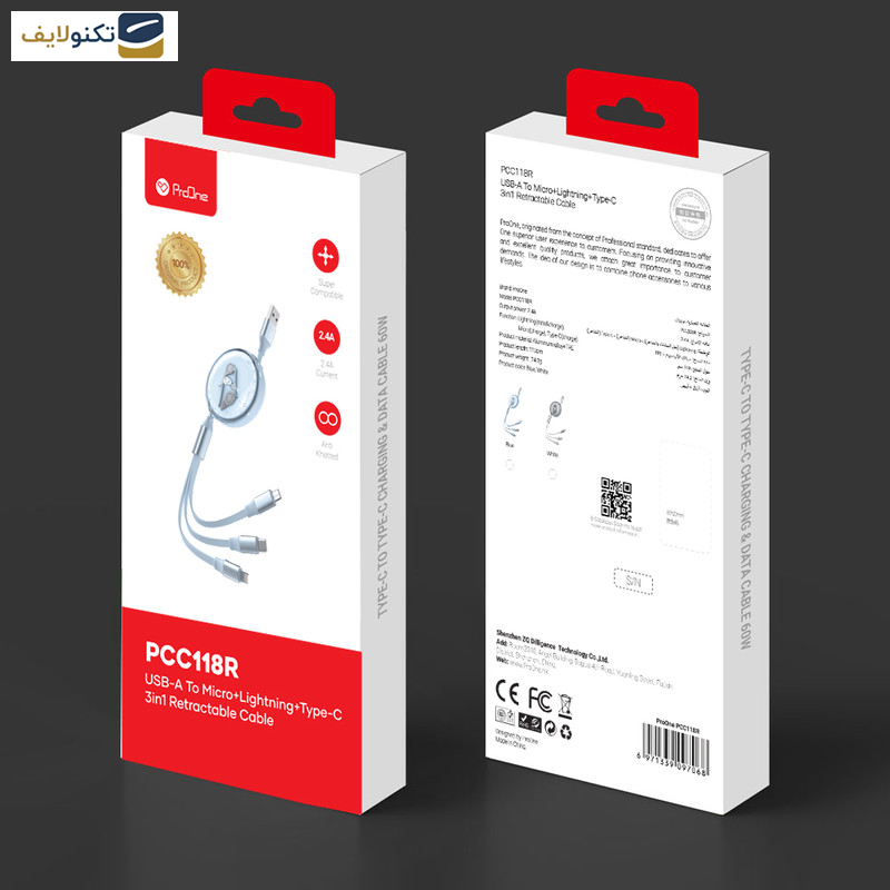 کابل تبدیل USB به USB-C / microUSB / لایتنینگ پرووان مدل PCC118R کابل تبدیل USB به USB-C / microUSB / لایتنینگ پرووان مدل PCC118R