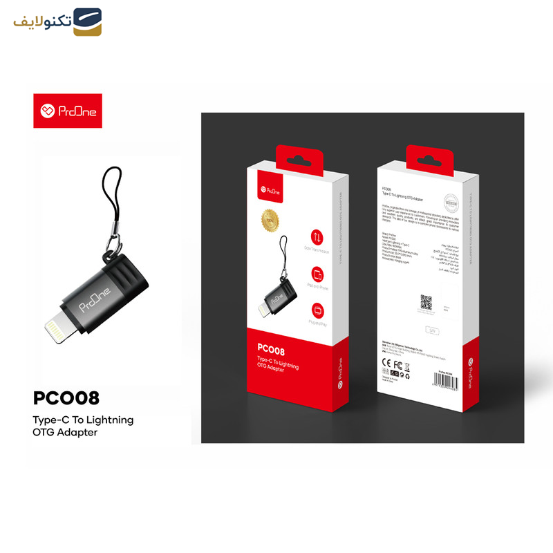 مبدل لایتنینگ به USB-C پرووان مدل PCO08 مبدل لایتنینگ به USB-C پرووان مدل PCO08