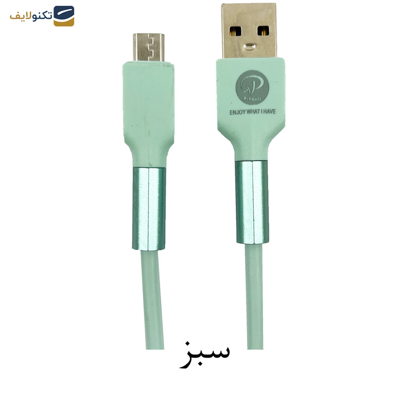 کابل تبدیل USB به MicroUSB ایکس پی پروداکت مدل XP-C223 FAST CHARGE طول 1 متر کابل تبدیل USB به MicroUSB ایکس پی پروداکت مدل XP-C223 FAST CHARGE طول 1 متر