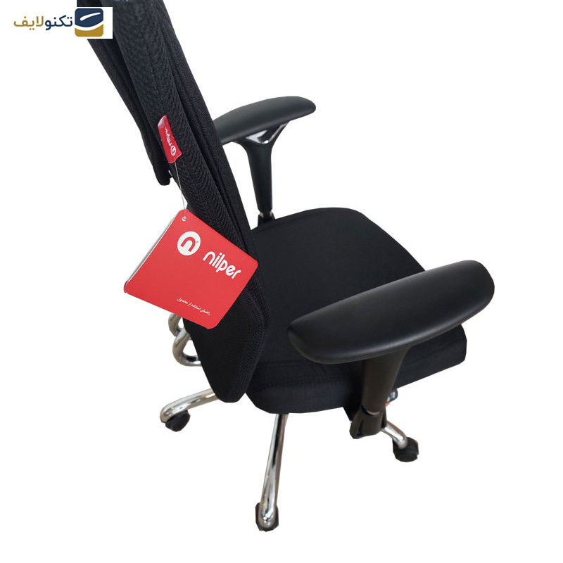 صندلی اداری نیلپر مدل NOCM812V صندلی اداری نیلپر مدل NOCM812V