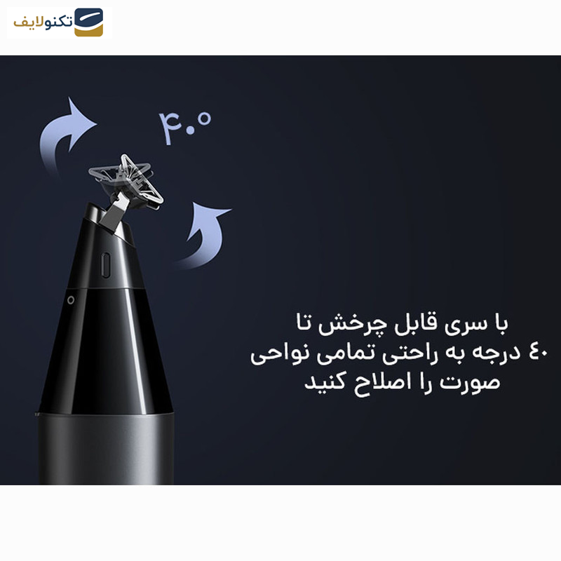 ماشین اصلاح شیائومی مدل X300 UniBlade ماشین اصلاح شیائومی مدل X300 UniBlade