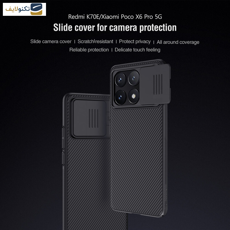 کاور نیلکین مدل CamShield مناسب برای گوشی موبایل شیائومی Poco X6 Pro 5G/ Redmi K70E کاور نیلکین مدل CamShield مناسب برای گوشی موبایل شیائومی Poco X6 Pro 5G/ Redmi K70E