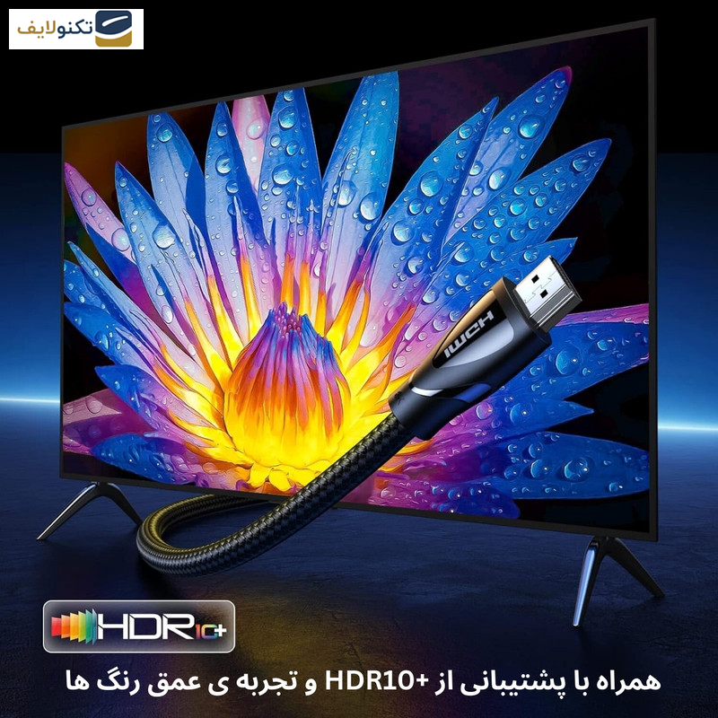 کابل HDMI 2.1 یوگرین مدل HD140 8K/60Hz 4K/240Hz طول 2 متر کابل HDMI 2.1 یوگرین مدل HD140 8K/60Hz 4K/240Hz طول 2 متر
