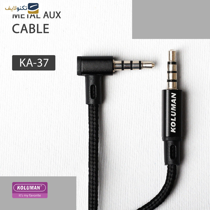 کابل AUX کلومن مدل KA-37 کابل AUX کلومن مدل KA-37