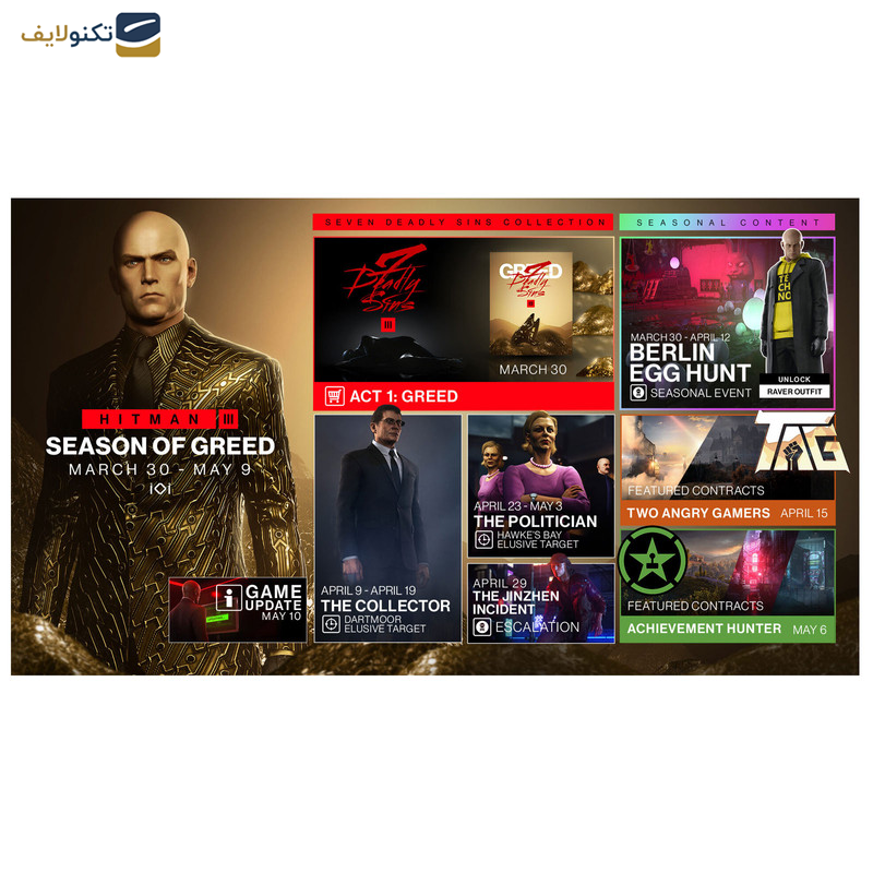 بازی Hitman 3 مخصوص PS4
