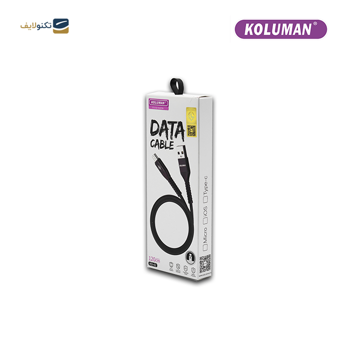 gallery-  کابل تبدیل USB به USB-C کلومن مدل KD-42-gallery-2-TLP-10005_10aa3f57-f60a-4a7a-9f3c-76543cd8030b.png