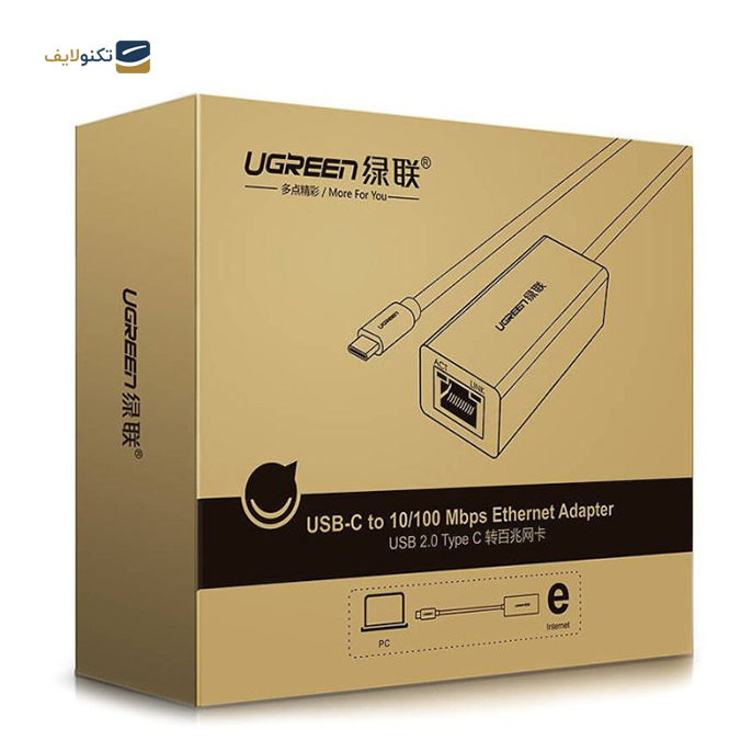 gallery-کابل USB-C به شبکه یوگرین مدل 30287 -gallery-2-TLP-10388_3116a778-e31c-4878-8d2a-e4a775213a4c.png gallery-کابل USB-C به شبکه یوگرین مدل 30287 -gallery-2-TLP-10388_3116a778-e31c-4878-8d2a-e4a775213a4c.png