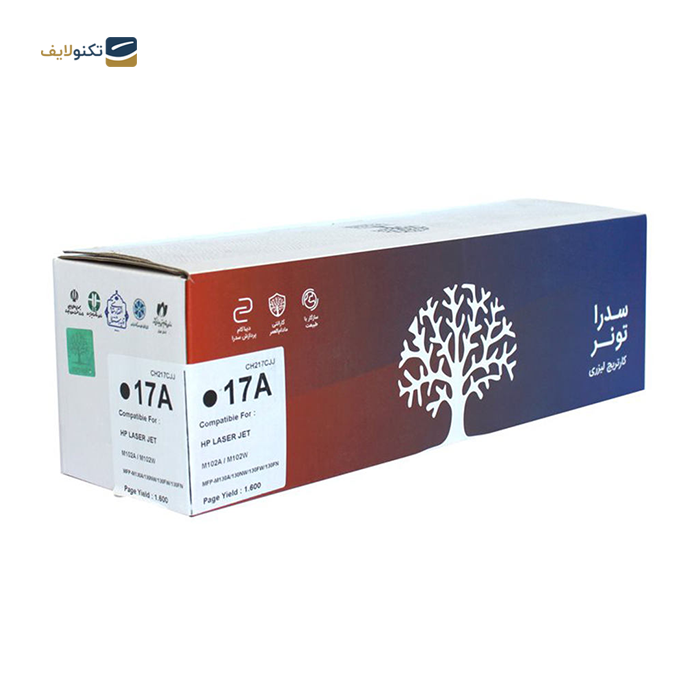 gallery-کارتریج سدرا مدل HP 17A مشکی-gallery-2-TLP-10651_e0cf83f8-2583-490d-bc98-7255f8de7f7d.png gallery-کارتریج سدرا مدل HP 17A مشکی-gallery-2-TLP-10651_e0cf83f8-2583-490d-bc98-7255f8de7f7d.png