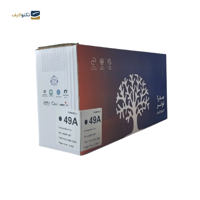 gallery-کارتریج سدرا مدل HP 49A مشکی-gallery-0-TLP-10682_f2ea51e4-9134-4153-ac79-6bf67c4e52d5.png gallery-کارتریج سدرا مدل HP 49A مشکی-gallery-0-TLP-10682_f2ea51e4-9134-4153-ac79-6bf67c4e52d5.png