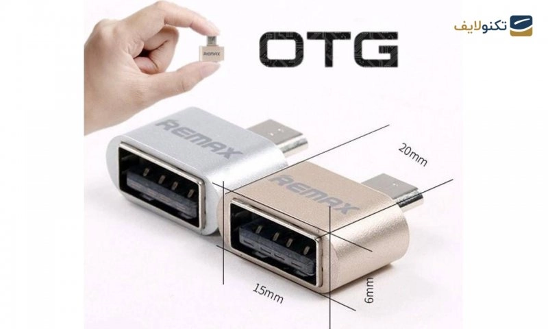 مبدل OTG ریمکس مدل RA-OTG type B مبدل OTG ریمکس مدل RA-OTG type B