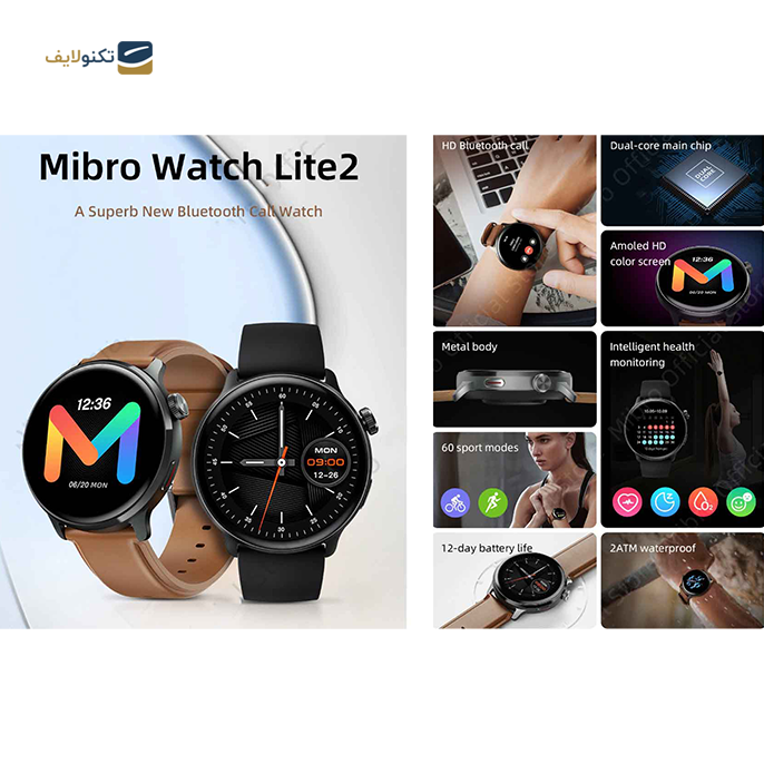 gallery-ساعت هوشمند شیائومی 2 Mibro Lite-gallery-2-TLP-10751_0065bdf3-87ec-4c46-8815-de85dc98f5ce.png
