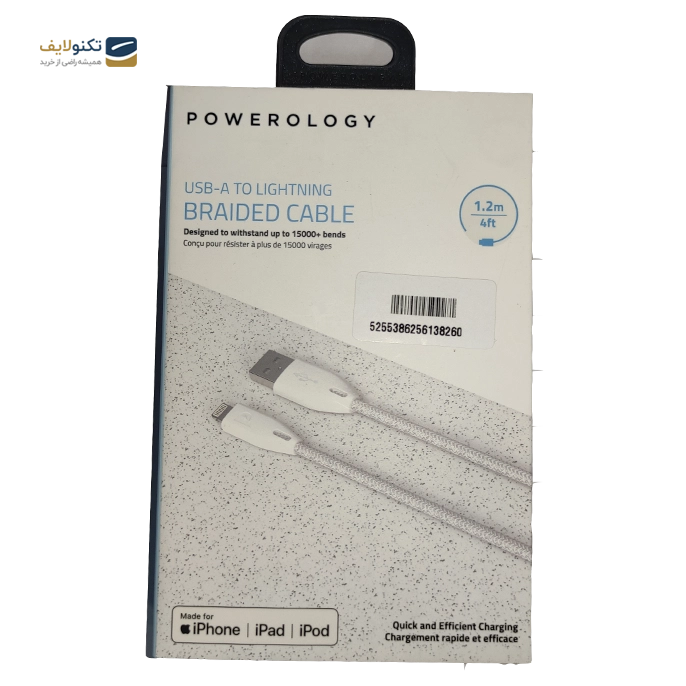 gallery-کابل لایتنینگ پاورولوجی مدل PCAB003 طول 1.2 متر-gallery-2-TLP-11295_9acdf7b7-45a4-48a7-bb00-2bd35beb6061.webp gallery-کابل لایتنینگ پاورولوجی مدل PCAB003 طول 1.2 متر-gallery-2-TLP-11295_9acdf7b7-45a4-48a7-bb00-2bd35beb6061.webp
