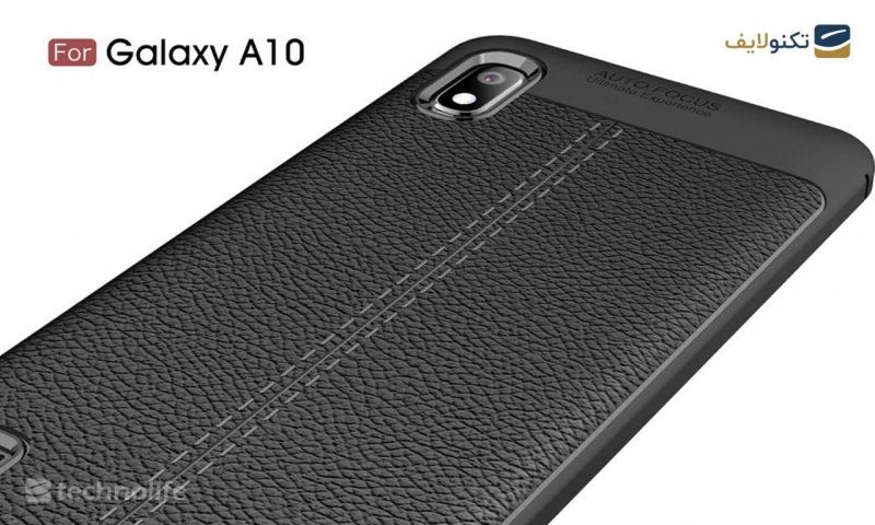 قاب ژله ای طرح چرم مدل Auto Focus مناسب برای گوشی سامسونگ Galaxy A10