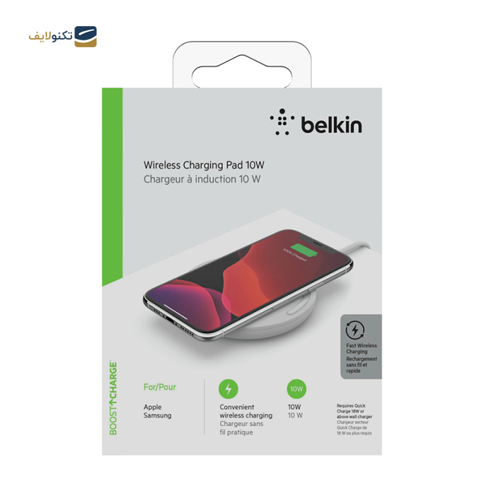 gallery-شارژر بی سیم بلکین مدل WIA001vf به همراه کابل 1/2 متری و شارژر دیواری QC 3.0-gallery-2-TLP-11393_85a59112-a421-4aeb-bf48-6b7de399d176.png gallery-شارژر بی سیم بلکین مدل WIA001vf به همراه کابل 1/2 متری و شارژر دیواری QC 3.0-gallery-2-TLP-11393_85a59112-a421-4aeb-bf48-6b7de399d176.png