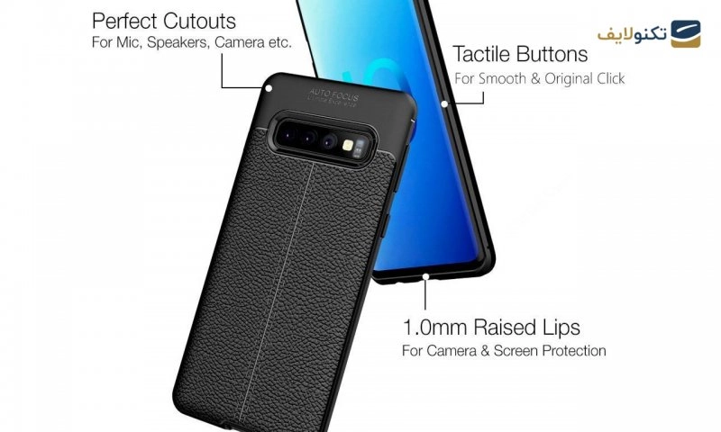 قاب ژله ای مدل Auto Focus گوشی سامسونگ S10 Plus قاب ژله ای مدل Auto Focus گوشی سامسونگ S10 Plus
