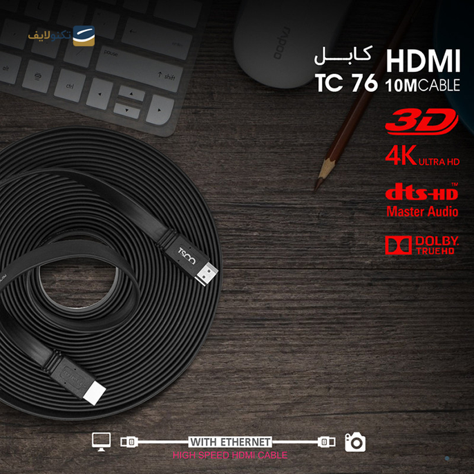 gallery-کابل HDMI تسکو مدل TC 76 طول 10 متر -gallery-2-TLP-15662_ec37d6f7-8ef8-46b1-8d9f-045ec18737aa.png gallery-کابل HDMI تسکو مدل TC 76 طول 10 متر -gallery-2-TLP-15662_ec37d6f7-8ef8-46b1-8d9f-045ec18737aa.png