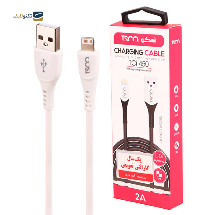 gallery-کابل تبدیل یو اس بی به لایتنینگ تسکو مدل TC I450 طول 1 متر-gallery-2-TLP-15671_b3e24a0f-7d53-4cd4-b261-1c99867adc0c.png gallery-کابل تبدیل یو اس بی به لایتنینگ تسکو مدل TC I450 طول 1 متر-gallery-2-TLP-15671_b3e24a0f-7d53-4cd4-b261-1c99867adc0c.png