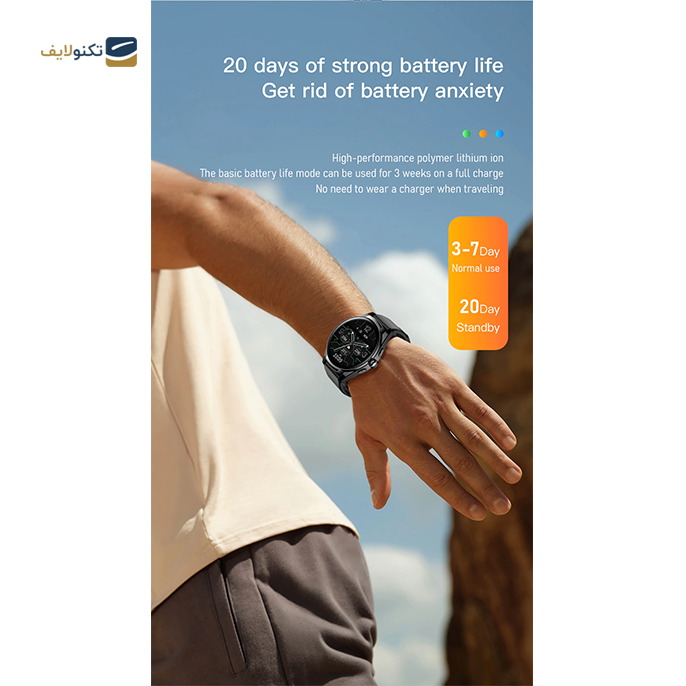 gallery-ساعت هوشمند نورث ادج مدل N06-gallery-2-TLP-16033_da7758e9-b465-4fb8-b543-a8f2808a43ea.png gallery-ساعت هوشمند نورث ادج مدل N06-gallery-2-TLP-16033_da7758e9-b465-4fb8-b543-a8f2808a43ea.png