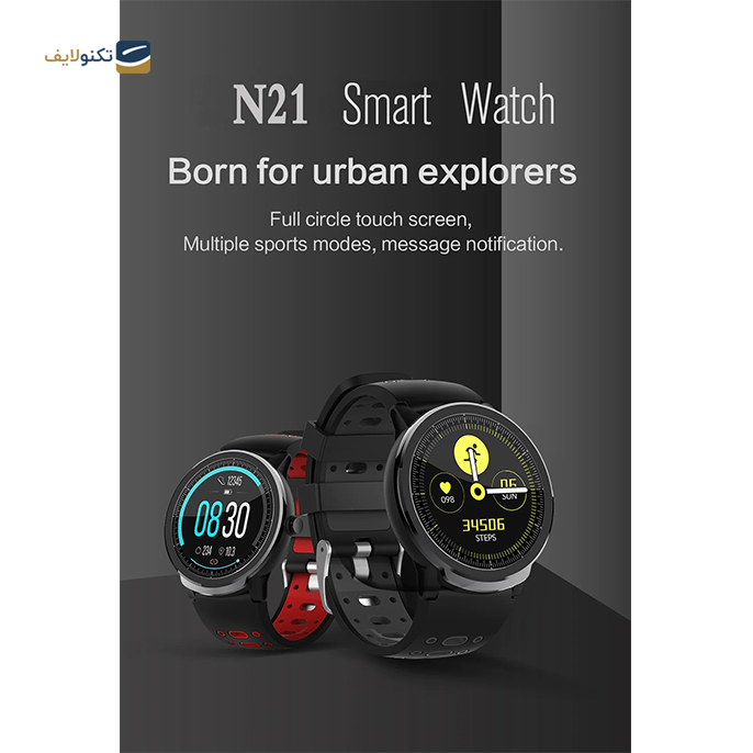 gallery-ساعت هوشمند نورث ادج مدل N21-gallery-2-TLP-16036_9688df35-5e9c-4bde-a57c-1233e159b622.png gallery-ساعت هوشمند نورث ادج مدل N21-gallery-2-TLP-16036_9688df35-5e9c-4bde-a57c-1233e159b622.png
