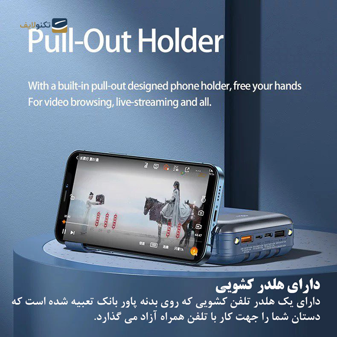 gallery-پاوربانک ریمکس مدل RPP-166 ظرفیت 2000 میلی آمپر ساعت copy.png gallery-پاوربانک ریمکس مدل RPP-166 ظرفیت 2000 میلی آمپر ساعت copy.png